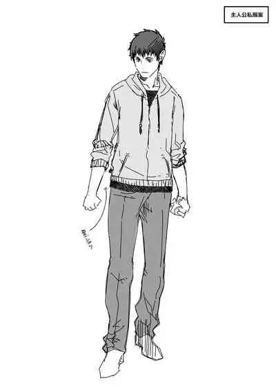 [Hiyoshi Hana] Meguriai no Kemono [Digital]