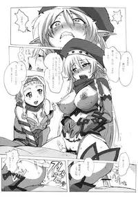 (C76) [Makikusu (Makinaru)] QUEEN'S BREAK HISTORY (Queen's Blade)
