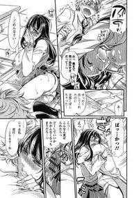 [Hattori Mitsuka] 2LDK Kitsune Tsuki [Digital]