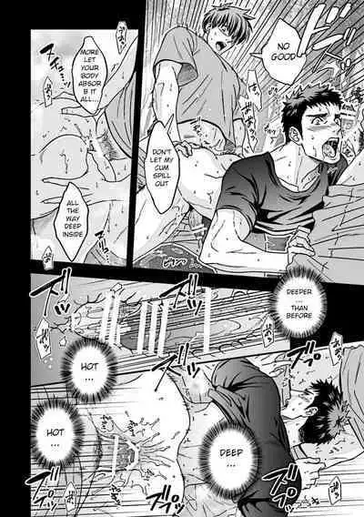 [Unknown (Unknown)] Taiiku Kyoushi 2 ~Bokura no Kagai Jugyou~ | The Gym Teacher 2 ~Our Extracurricular Class~ [English]