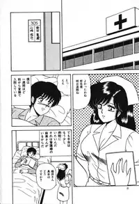 [Adachi Ken] D-Cup ♥ Project