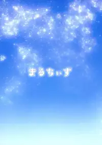 (C91) [Maltese (Runrun)] Futanari Zelda Hime to Dokidoki = Kekkonshiki (The Legend Of Zelda) [Chinese] [沒有漢化]