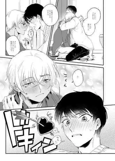 Osananajimi Shika Shiranai Jiken Shitteru!