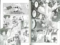 [Aimu Yuu] Chikan Densha