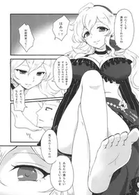 (C88) [fake69rose (Yanagi Asahi)] Garnet moon (Merc Storia - Yujutsushi to Suzu no Shirabe -)