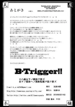 B-Trigger!! =LWB=