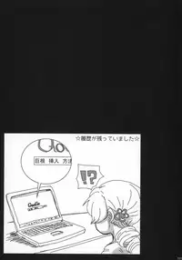 (Mou Nanimo Kowakunai 19) [Butazuraya Seinikuten (Various)] Futanari Chinko ni Onayami no Aru Mahou Shoujo Goudoushi Sono Emono, Mondai Ari desu (Puella Magi Madoka☆Magica)