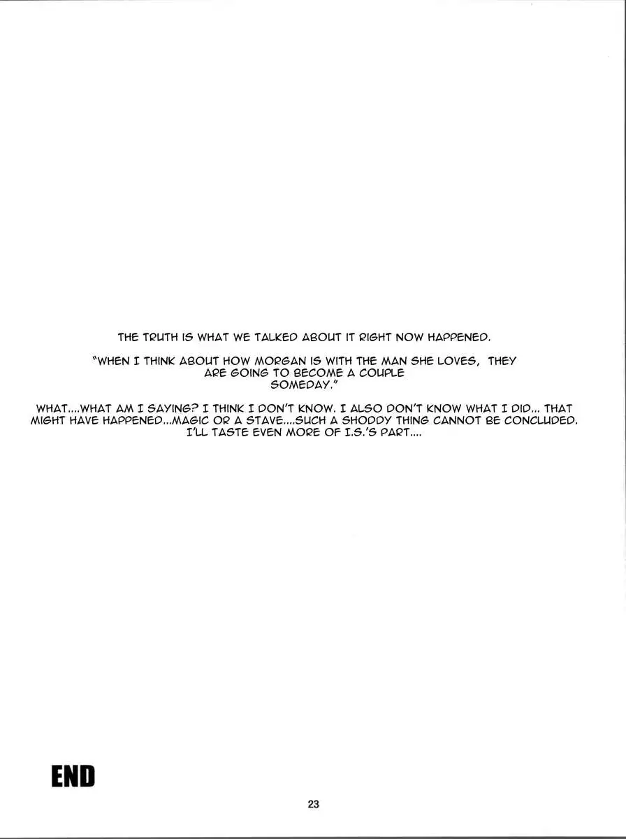 Ore no Shinyuu no Musume ga Konna ni Kawaii Wake ga Nai