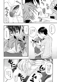 [Daibokki Hana] Motto &er Girls