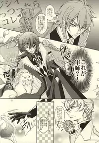 ジュリこれ -ジュリアスこれくしょん- (CODE GEASS: Lelouch of the Rebellion)