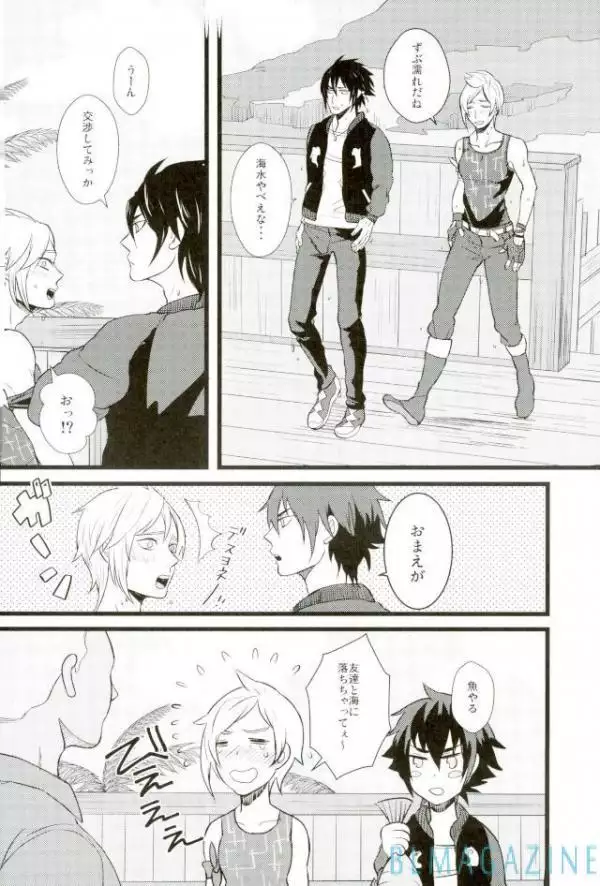 モラトリアムハタチームBis