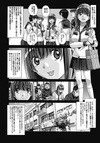 [Otonano Gu-wa (Yamada Tarou (Kamei))] Nana Sakubougetsu - NANA of the childhood friend [Digital]