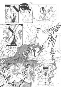 (C53) [Yomosue Doukoukai (Gesho Ichirou, TYPE90)] EVA 02 PRODUCT (Shinseiki Evangelion)