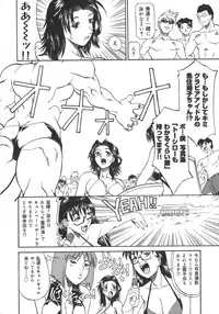 [Kanna Tenzaki] Neechan yori Ai wo Komete To Heart