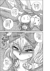 [FAKE庵] ろりたん 蝶々探偵事務所 ターニャ・バラノフスキー・楠