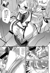 (COMIC1☆9) [Achumuchi (Inui Achu, Muchi)] Tanetsuke Renshuukan Katori (Kantai Collection -KanColle-)
