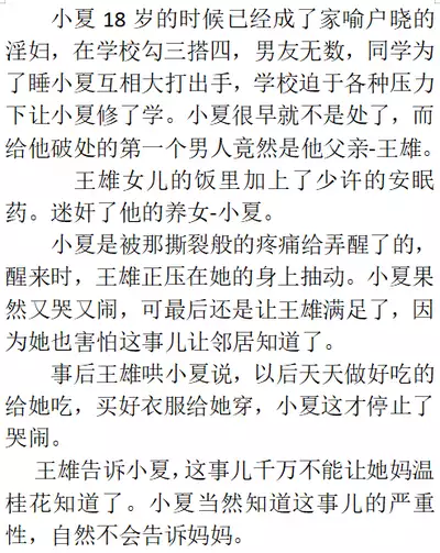 【毛女】【heianmochao】