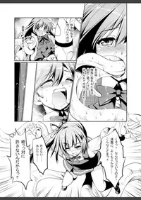 [Gin no Hoshitei (Tamiya Akito)] Reigou Sakusen Hatsudou! (Kantai Collection -KanColle-) [Digital]