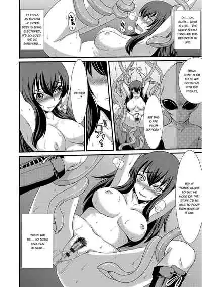 [Aruza Ryuuto] Mou... Dashitai - I want to defecate! [English] [Digital]