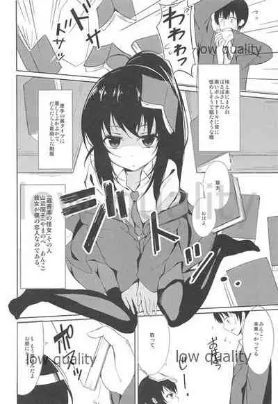 (COMITIA100) [FUZZYGUARD (Tsuzuri)] JITOMETORIX!