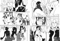 (C60) [Kamaruin (Kamaru) Kamaru THE BEST (Various)