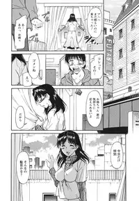 [Kaneko Toshiaki] Ane Ijou Otouto Miman