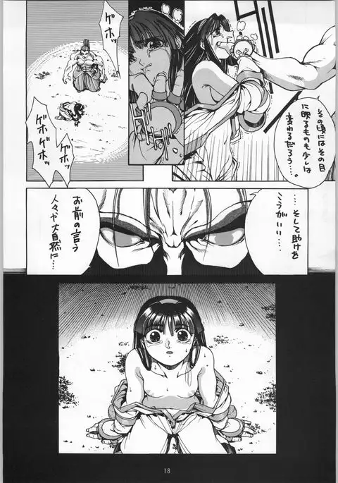 Seijin