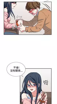 中文韩漫 奴家思想 Ch.0-15 [Chinese]