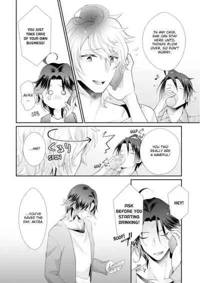 [Kumoshima] Love Coffre M Horoyoi ♂♀ Switch -Kasei Otto no Jouzu na Tabekata- | ★ Love Coffre Magic ★ Tipsy transformation - the best way to enjoy your housekeeper- [English]