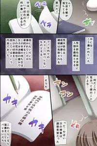 [DL Mate] Douyara Gakkou ga Ore no Sei de Eroku Natte Shimatta You da. Harem! Harem! Dairankou!