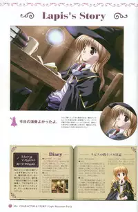 [August] Princess Holiday Visual FanBook