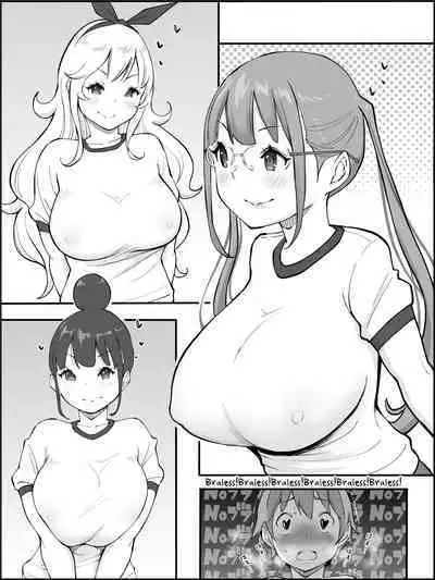 Boku ni Harem SeFri ga Dekita Riyuu 2 | How I Got Myself a Harem of Fuckbuddies 2