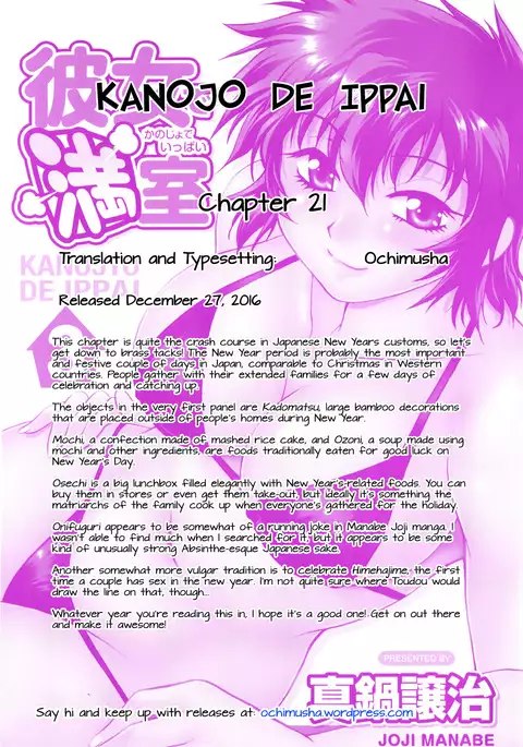 Kanojo de Ippai 3 Ch. 19-25