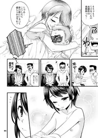 [Tamago No Kara (Shiroo)] Anata no Doutei, Boku ni Itadakemasu ka? [Digital]