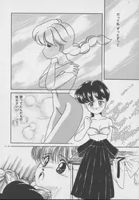 [DONKEY] Dokkin Taiken WAY