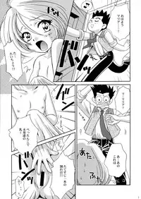 (CR34) [U.R.C (MOMOYA SHOW-NEKO)] U.R.C Maniax 3 (Sakura Taisen)