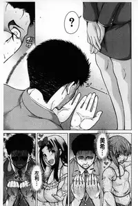 [Tarakan] Migite ga Bishoujo ni Natta kara Sex Shita kedo Doutei dayone!! | 右手變美少女的話那就算性交做愛也還算是童貞沒錯吧!! [Chinese]