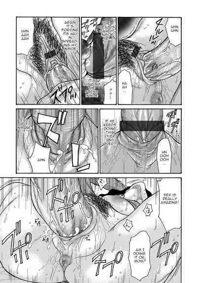 Musuko no Nayami | My Son's Problem