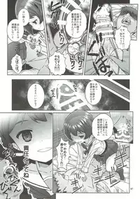 (C89) [Byousatsu Tanukidan (Saeki Tatsuya)] "AV Shutsuen, Ganbarimasu!!!" Kore de Saigo no Soushuuhen desu!!! (Girls und Panzer)