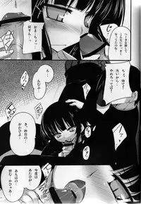 (C76) [65535th Avenue (Akahito)] EasyModePlay (Houkago Play)