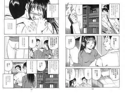 love@×××… Vol. 2 | 桃色@×××… Vol.2