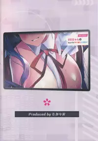 (C95) [Takatakaya (Kaniya Shiku)] BB-chan no Senpai Yarisute Daisakusen | BB-chan's Big Plan To Do It With Senpai (Fate/Grand Order) [English] {Doujins.com}