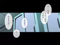 [Itazura Musume] Kakusei Shoujo Rei (Neon Genesis Evangelion) [Chinese] [魔劍个人汉化]