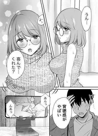 Ore no Ane ga AV Joyuu!?