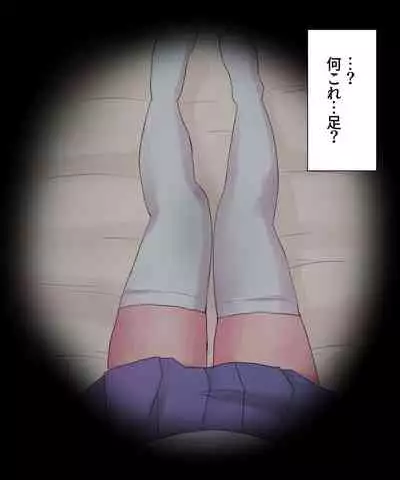 Class no Onnanoko ni Josou sarete Okasarechau