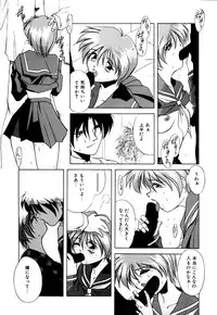 [Branshea] Gaman Dekinai Otoshigoro - I'm getting excited!!