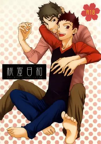 [Saigokuya (Nishioka Michikazu)] Momomitsu Biyori (Ookiku Furikabutte) [Incomplete]