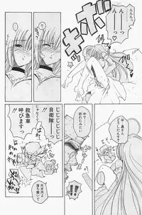 COMIC Penguinclub Sanzokuban 2003-12