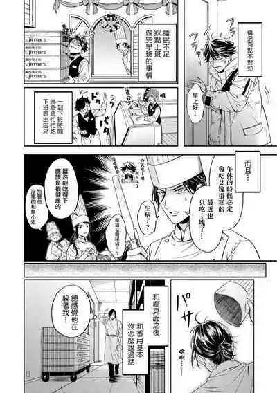 Grapefruit Moon | 葡萄柚之月