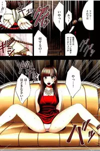 [CRIMSON] Moshikashite Ojou-sama wa Inran de Irasshaimasu ka? Full Color Kanzenban